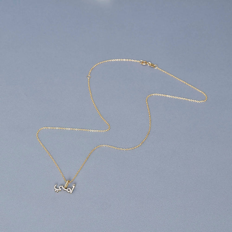 Stone and Strand 14K Yellow Gold Arabic Mothers Day Necklace Editorial Image