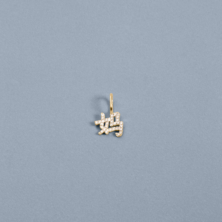 Stone and Strand 14K Yellow Gold Chinese Mother's Day Necklace Editorial Image