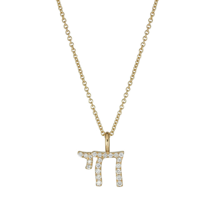 Stone and Strand 14K Yellow Gold Lab-Created Diamond Chai Necklace Front Image